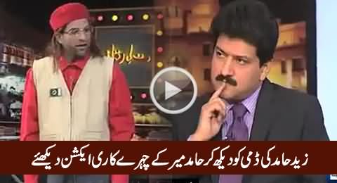 Check The Reaction of Hamid Mir When Zaid Hamid Dummy Enters in Show