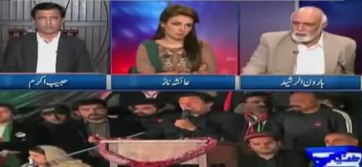 Check The Reaction Of Haroon Rasheed When Habib Akram Taunts Him