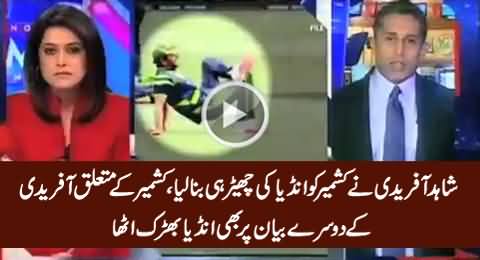 Check The Reaction of India on Shahid Afridi's Second Statement About Kashmir