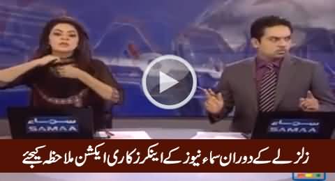 Check The Reaction of Samaa TV Anchors During Today's Earthquake