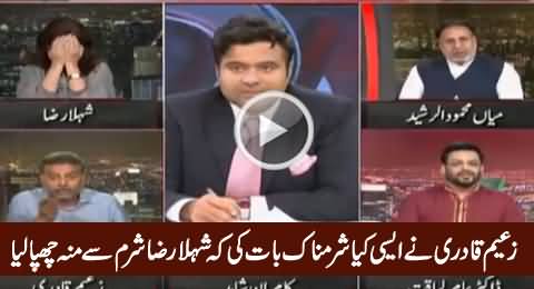 Check The Reaction of Shehla Raza on The Dirty Talk of Zaeem Qadri