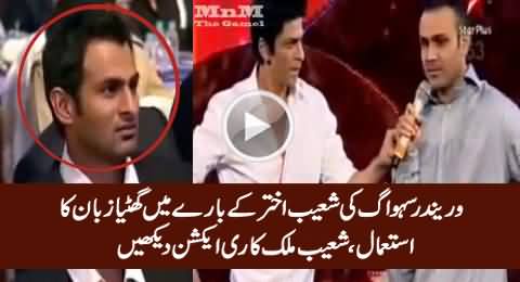 Check The Reaction of Shoaib Malik When Virender Sehwag Insults Shoaib Akhtar in Indian Show