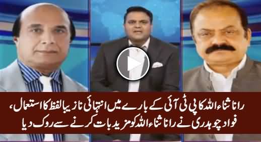 Check What Kind of Language Rana Sanaullah Using Against PTI in Live Show