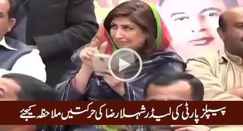 Check What Peoples Party Leader Shehla Raza Is Doing With Her Mobile