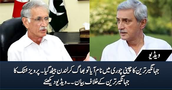 Cheeni Chori Mein Jahangir Tareen Ka Naam Aay Tu Wo London Bhaag Gaya - Pervez Khattak