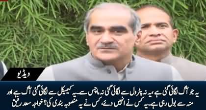 Chemical was used to burn Jinnah House - Khawaja Saad Rafique's Media Talk outside Jinnah House