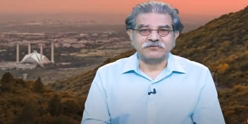 Chief Election Commissioner's Telephone Call to President Alvi, Shahbaz Sharif's Important Meeting - Details By Sami Ibrahim