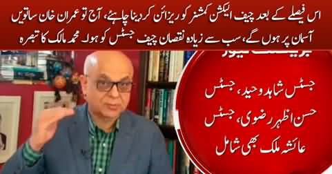 Chief Election Commissioner should resign after this judgement - Muhammad Malick