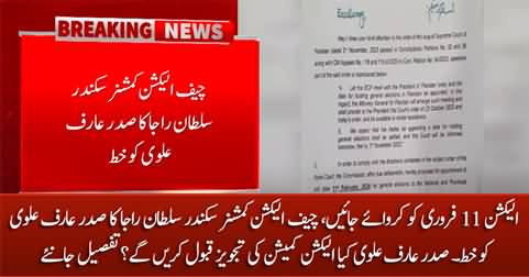 Chief Election Commissioner writes letter to President Alvi for election date