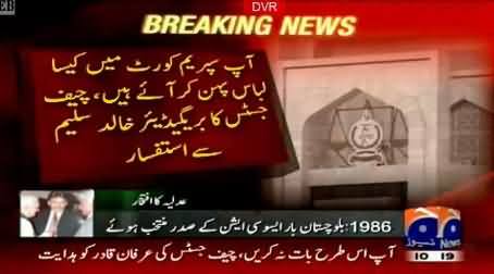 Chief Justice Angry at the Casual Dress of Brigadier Khalid Saleem in Supreme Court