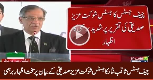 Chief Justice Angry On Justice Shaukat Aziz Siddiqui Statement, Orders Inquiry