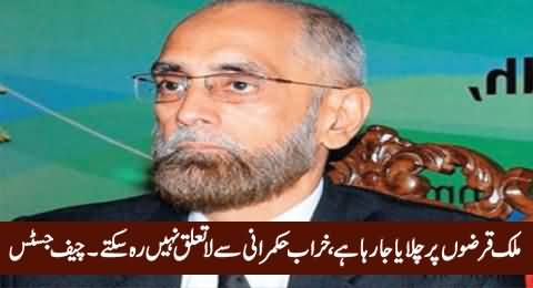 Chief Justice Anwar Zaheer Jamali Once Again Taunts Govt For Bad Governance