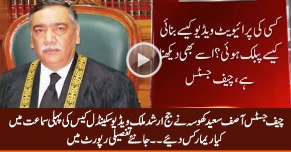 Chief Justice Asif Saeed Khosa's Remarks In Judge Arshad Malik Video Scandal Case