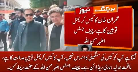 Chief Justice Athar Minallah angry on Imran Khan's response in contempt case