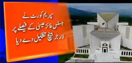 Chief Justice forms larger bench on the judgement of Justice Qazi Faez Isa