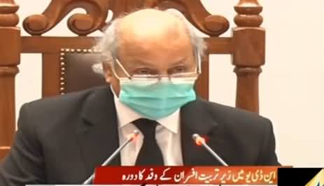 Chief Justice Gulzar Ahmad Speech In National Defence University Islamabad