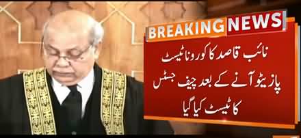 Chief Justice Gulzar Ahmad Test Negative For Coronavirus