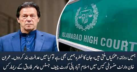 Chief Justice IHC Justice Amir Farooq's harsh remarks in Imran Khan arrest warrant case