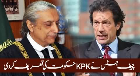 Chief Justice Jawwad S Khawaja Praising KPK Govt For Arresting Qatari Prince