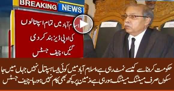 Chief Justice Of SC Gulzar Ahmed Blasts On Govt Efforts To Counter COVID-19