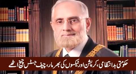 Chief Justice Once Again Bashing Govt For Corruption, Mismanagement & Taxes