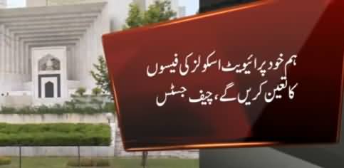 Chief Justice Orders All Private Schools to Provide Complete Details of Their School Fees