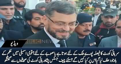 Chief Justice Peshawar High Court Broke His Silence on Oath Issue