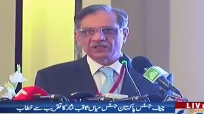 Chief Justice Saqib Nisar Addressing Women Judges Conference - 15th October 2017