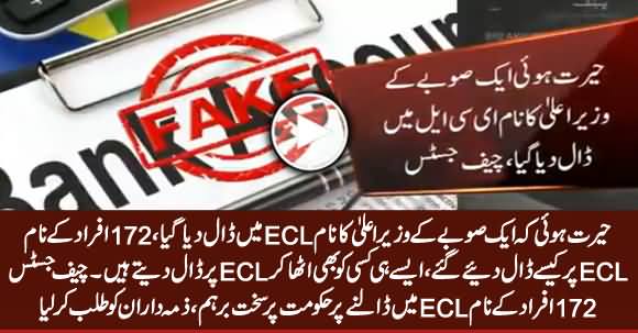 Chief Justice Saqib Nisar Angry on PTI Govt For Putting 172 Names on ECL