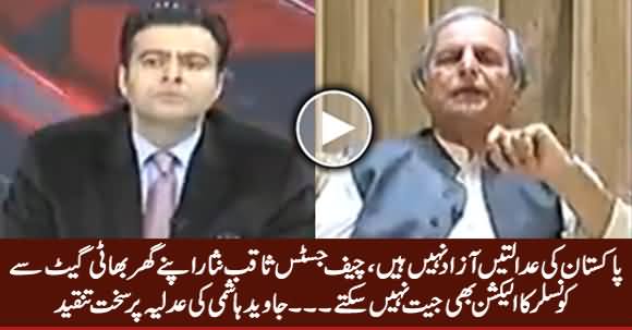 Chief Justice Saqib Nisar Apne Ghar Se Counselor Ka Election Nahi Jeet Sakte - Javed Hashmi