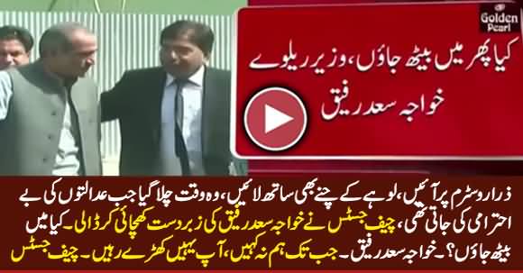 Chief Justice Saqib Nisar Badly Grills Khawaja Saad Rafique in Supreme Court