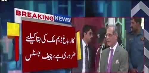 Chief Justice Saqib Nisar Hints at building Kala bagh Dam also