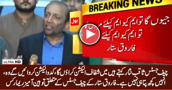 Chief Justice Saqib Nisar Kaddu Election Karwayein Ge - Farooq Sattar