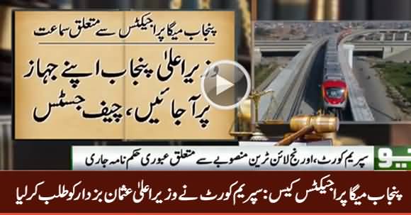 Chief Justice Saqib Nisar Summons CM Punjab Usman Buzdar in Mega Projects Case