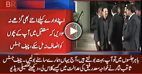 Chief Justice Saqib Nisar Takes Class of Khawaja Saad Rafique in Supreme Court