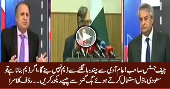 Chief Justice Should Follow Saudi Model To Recover Money From Big Guns - Rauf Klasra