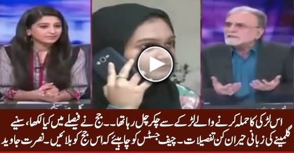 Chief Justice Should Summon LHC Judge in SC Who Decide Khadija's Case- Nusrat Javed