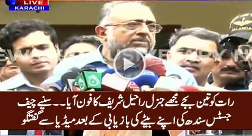 Chief Justice Sindh Talks to Media After His Son's Recovery - Praising Army Chief & Pak Army