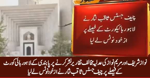 Chief Justice Takes Suo Motu Notice of LHC Ban on Nawaz Sharif’s Anti-Judiciary Speeches