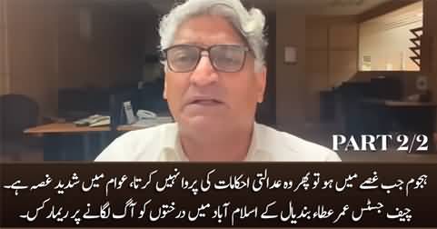 Chief Justice Umar Ata Bandial justifies mob violence in Islamabad - Detail by Matiullah Jan