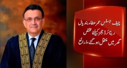 Chief Justice Umar Ata Bandial Vacated The Chief Justice House