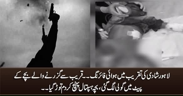 Child Falls Victim to Aerial Firing at Wedding in Lahore, Loses His Life