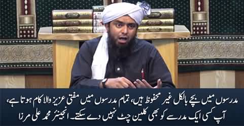 Children are not safe in any Madrassa, save your children from Molvis - Eng. Muhammad Ali Mirza