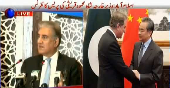 China Promised To Stand With Pakistan In UNSC Over Kashmir Issue: Shah Mehmood Qureshi Press Conference