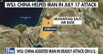 China reportedly helped Iran in deadly attack on US forces