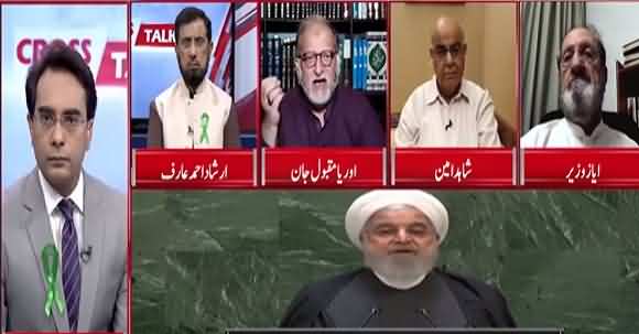 China's 400 Billion Investment In Iran, What's International Politics Around It? Orya Maqbool Jan Analysis