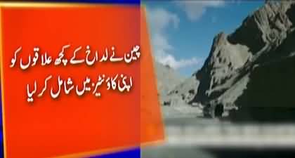 China's big blow to India, China adds some of Ladakh areas to its counties