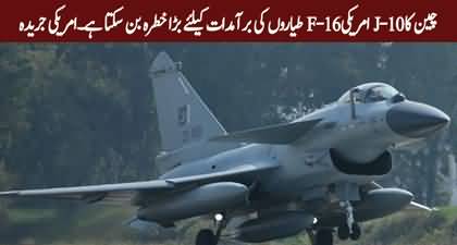 China’s J-10C fighter jet can challenge US F-16 in global arms market - US magazine reveals