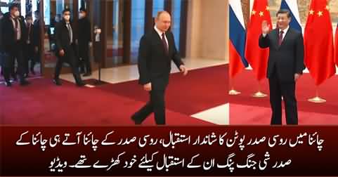 China's President Xi Jinping warmly welcome Russian President Putin in Beijing