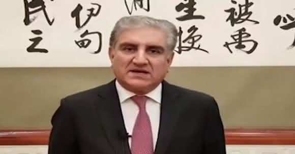 China Today Again Proved To Be Pakistans True Friend - Shah Mehmood Qureshi Video Message From China